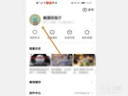 西瓜视频评论删除完整教程