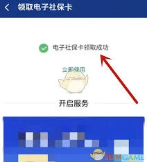 陕西社保资格认证实用技巧