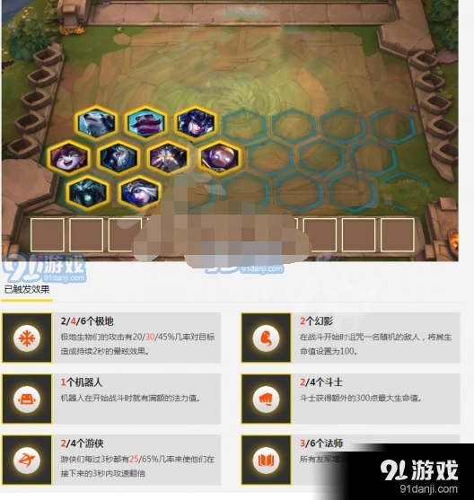云顶之弈冰川法阵容玩法详解