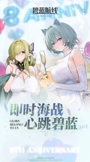 碧蓝航线舰娘立绘与角色养成截图