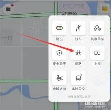 高德地图组队位置共享延迟解决方案