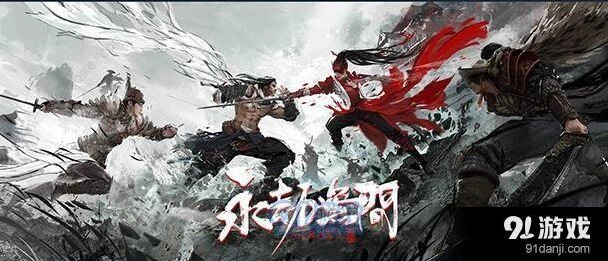 永劫无间宁红夜技能连招使用技巧