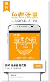 触宝电话免费通话教程分享