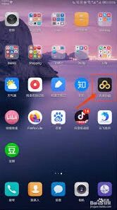 百度网盘成长值查看方法全解
