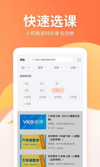 如何在京东购买到水井圈