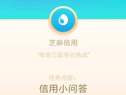 支付宝芝麻粒有效期规则