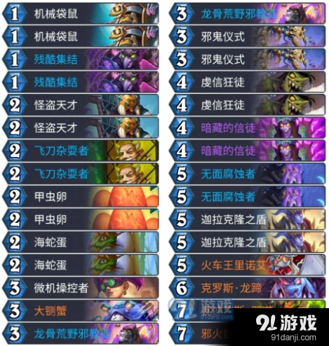 炉石传说冒险巫妖王技巧指南