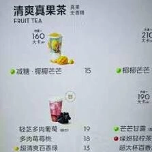 支付宝喜茶饮品盲盒开启全解