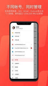 百度搜索126邮箱官网操作教程