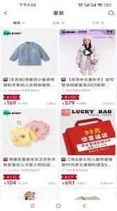 今花生app使用教程实用版