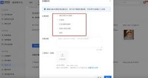 支付宝投诉客服高效教程