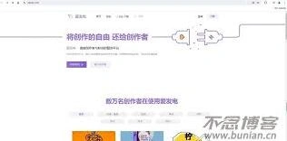 爱发电App会员支付页面操作详解