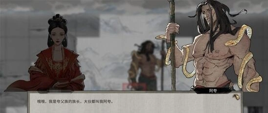 鬼谷八荒夸父体力耗尽技巧