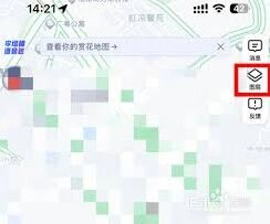 高德地图3d夜景地图开启操作教程