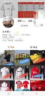 懂球帝商城购物完整指南