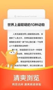 悟空浏览器网页版入口完整指南
