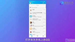 照片互传功能《互传》使用教程