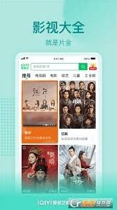 爱奇艺极速版看电视剧赚钱小白必看