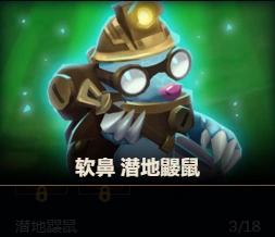 三星小小英雄怎么获取方法技巧