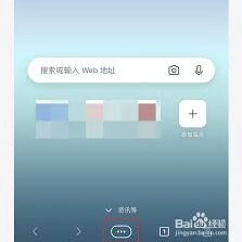 Edge网站跟踪防护关闭操作教程