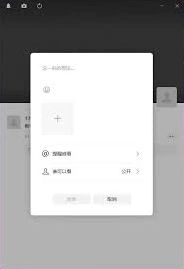 微信PC端4.0.3正式版多桌面端统一操作指南