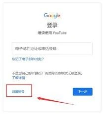 youtube访问受限的内容平台对比