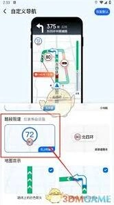 高德地图行驶速度测试方法