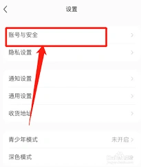 《小红书》不显示ip原由