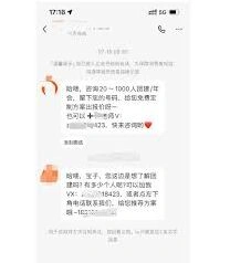 《小红书》企业号私信功能指南