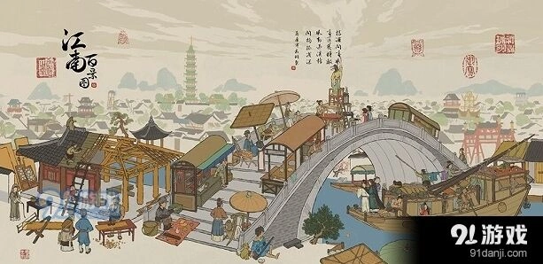 江南百景图五角池塘装饰全攻略