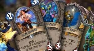 炉石传说船歌骑卡组对战胜率