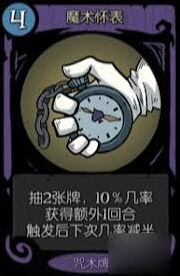 《月圆之夜》外婆你好任务通关教程