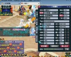 梦幻西游175级服战大唐属性玩法技巧