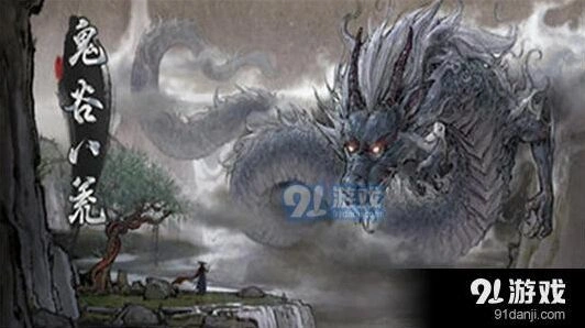 鬼谷八荒姜菱歌专属彩蛋触发技巧