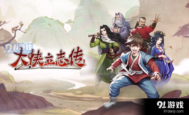 大侠立志传长生冢怎么过 心魔打法攻略全解