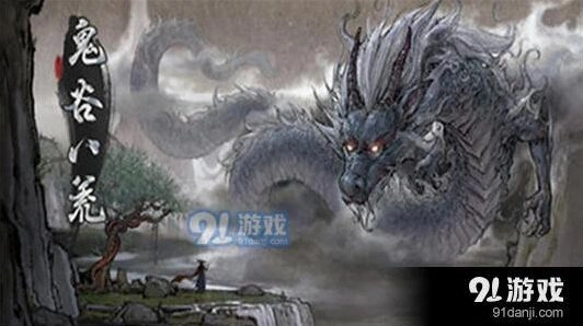 鬼谷八荒坠龙奇遇攻略 触发方法与奖励内容