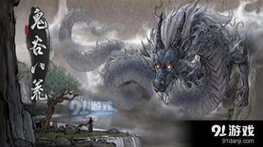 鬼谷八荒碧檀玄舟坐骑快速入手