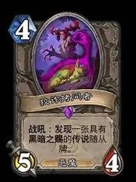 炉石传说翡翠梦境版本策略分析