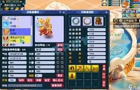 梦幻西游175级神木装备怎么搭配