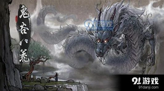 鬼谷八荒噬魂塔任务触发攻略