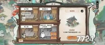 最强祖师仙务楼仙盟贡献