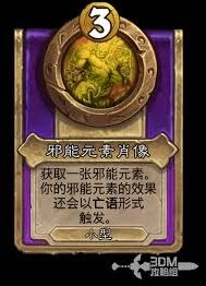 炉石传说灌水笔酒馆战棋玩法攻略