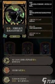 月圆之夜信徒职业搭配思路