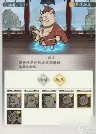 寻道大千五色石获取全技巧分享