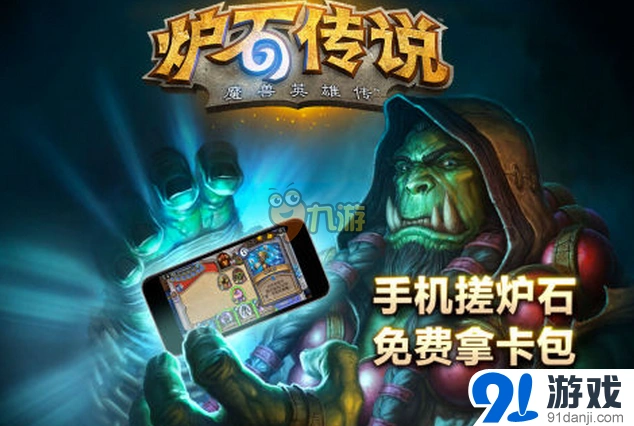 炉石传说恶魔之怒打法思路