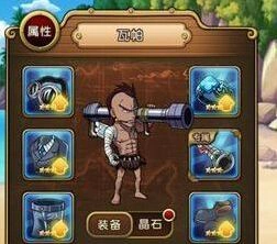 航海王启航平民神卡瓦帕是否值得培养