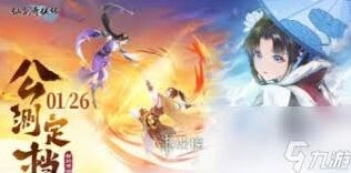 仙剑奇侠传新的开始唐雪见技巧指南