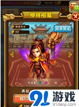 少年三国志卡牌获取方法分享