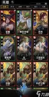 地下城堡4森林心强度攻略分享