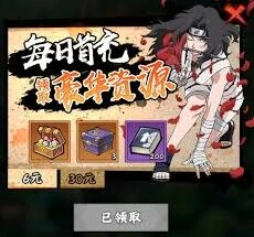火影忍者木叶高手充值返利玩法指南